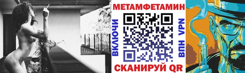 Амфетамин 98% Купить закладки Всеволожск
