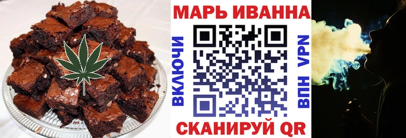 Печенье с ТГК конопля  Купить  Всеволожск 
