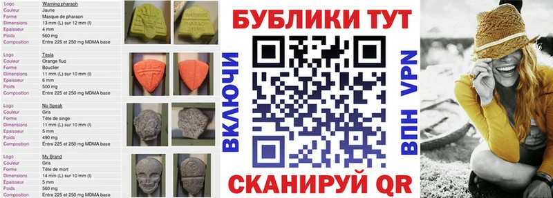 Ecstasy Philipp Plein  Купить закладки  Всеволожск 