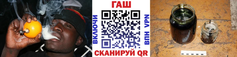 ГАШ 40% ТГК  Купить закладки  Всеволожск 