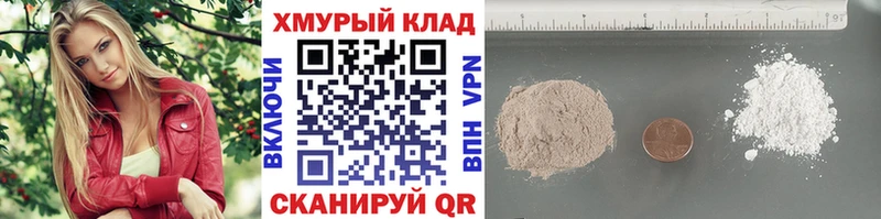 ГЕРОИН гречка  Купить где  Всеволожск 