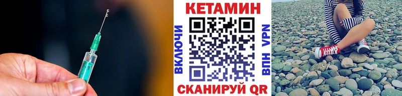 Купить где  Всеволожск  КЕТАМИН ketamine 