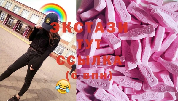 ALPHA PVP Липки