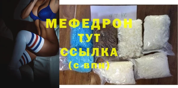 молекула духа Майский
