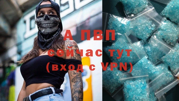 ALPHA PVP Липки