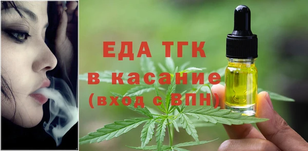 молекула духа Майский