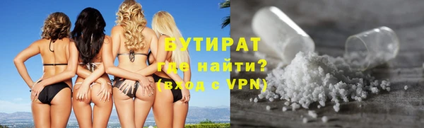 мефедрон Магас