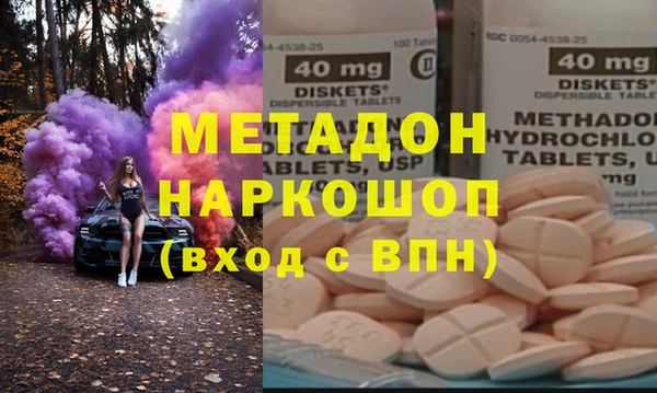 мефедрон Магас