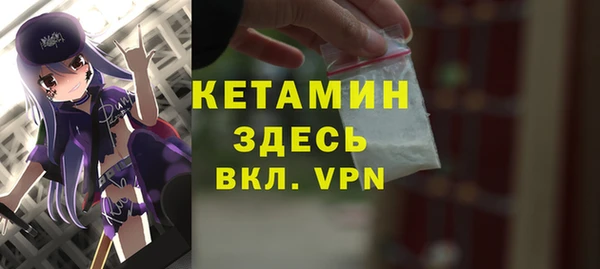молекула духа Майский