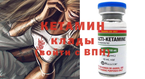 ECSTASY Магадан