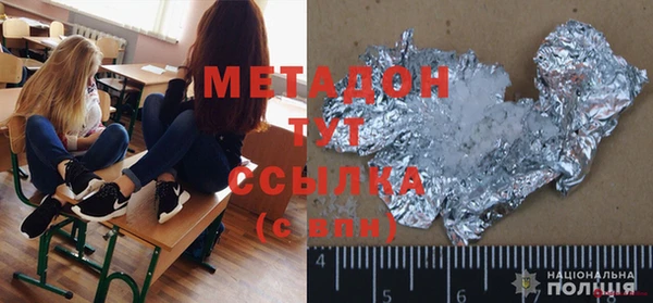 ECSTASY Магадан