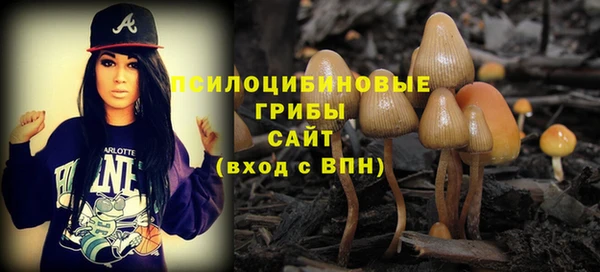 мефедрон Магас