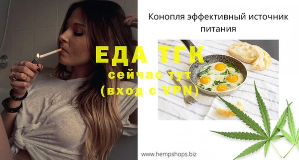 мефедрон Магас