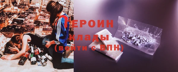 молекула духа Майский