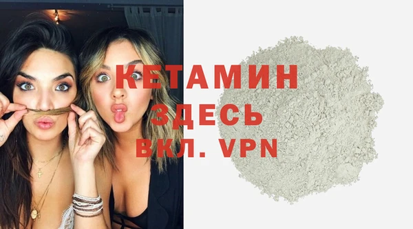 мефедрон Магас