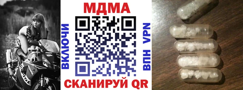 МДМА crystal  Купить  Всеволожск 