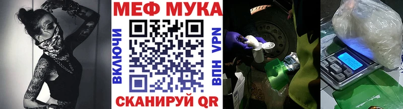 Купить закладки  Всеволожск  Мефедрон VHQ 