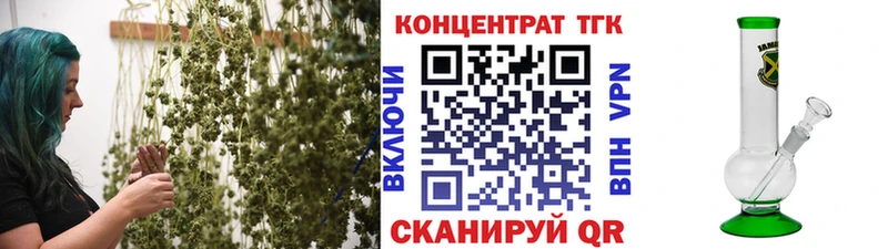 Купить закладки  Всеволожск  Дистиллят ТГК вейп с тгк 